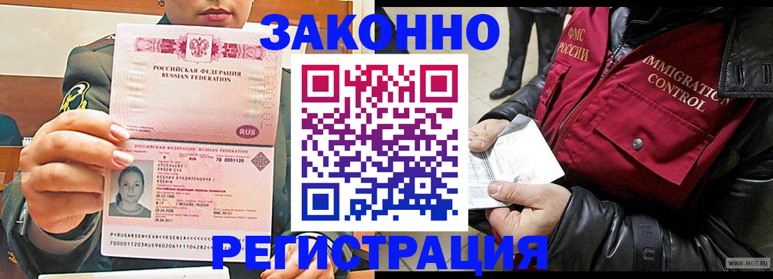 найти адрес прописки в Великих Луках